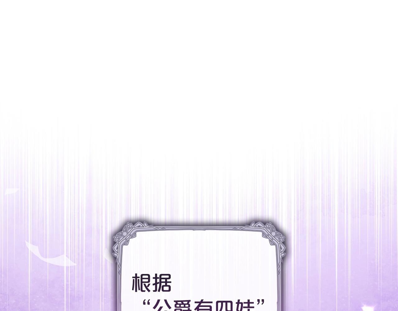 第32话 哭唧唧道歉好可爱145