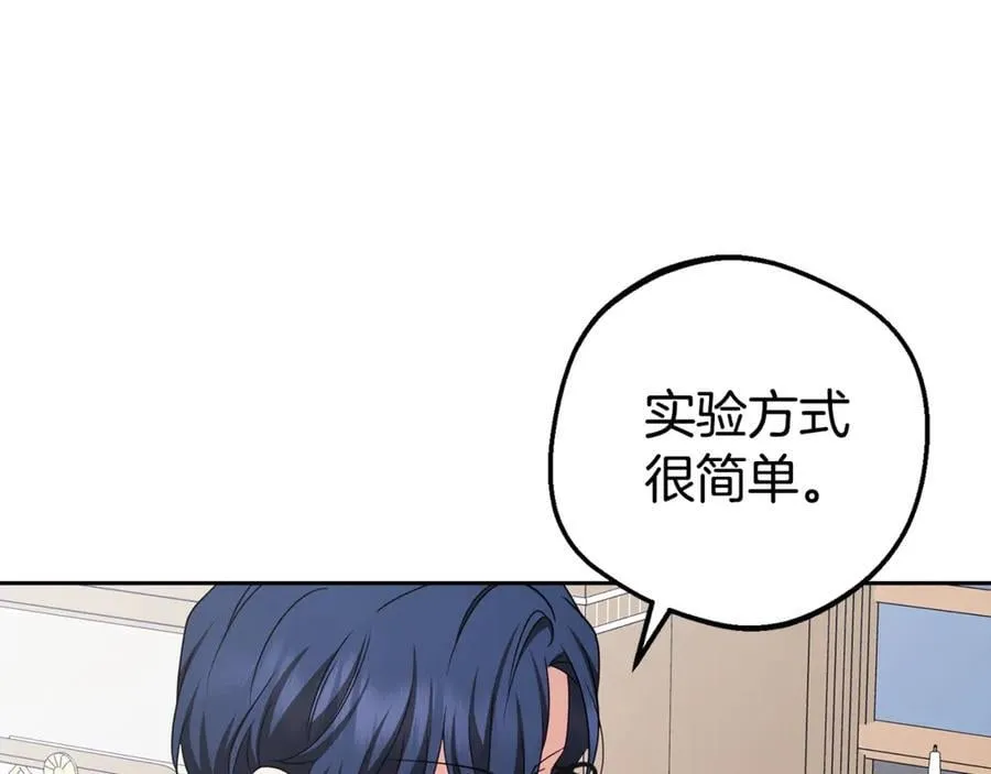 第68话 需要一个吻才能唤醒57