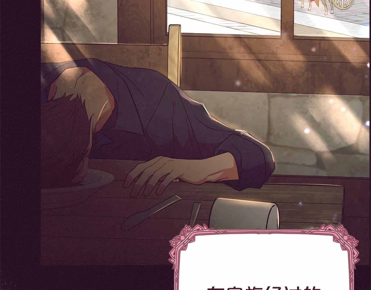 第29话 可爱少女的冬装竟然如此可爱！144