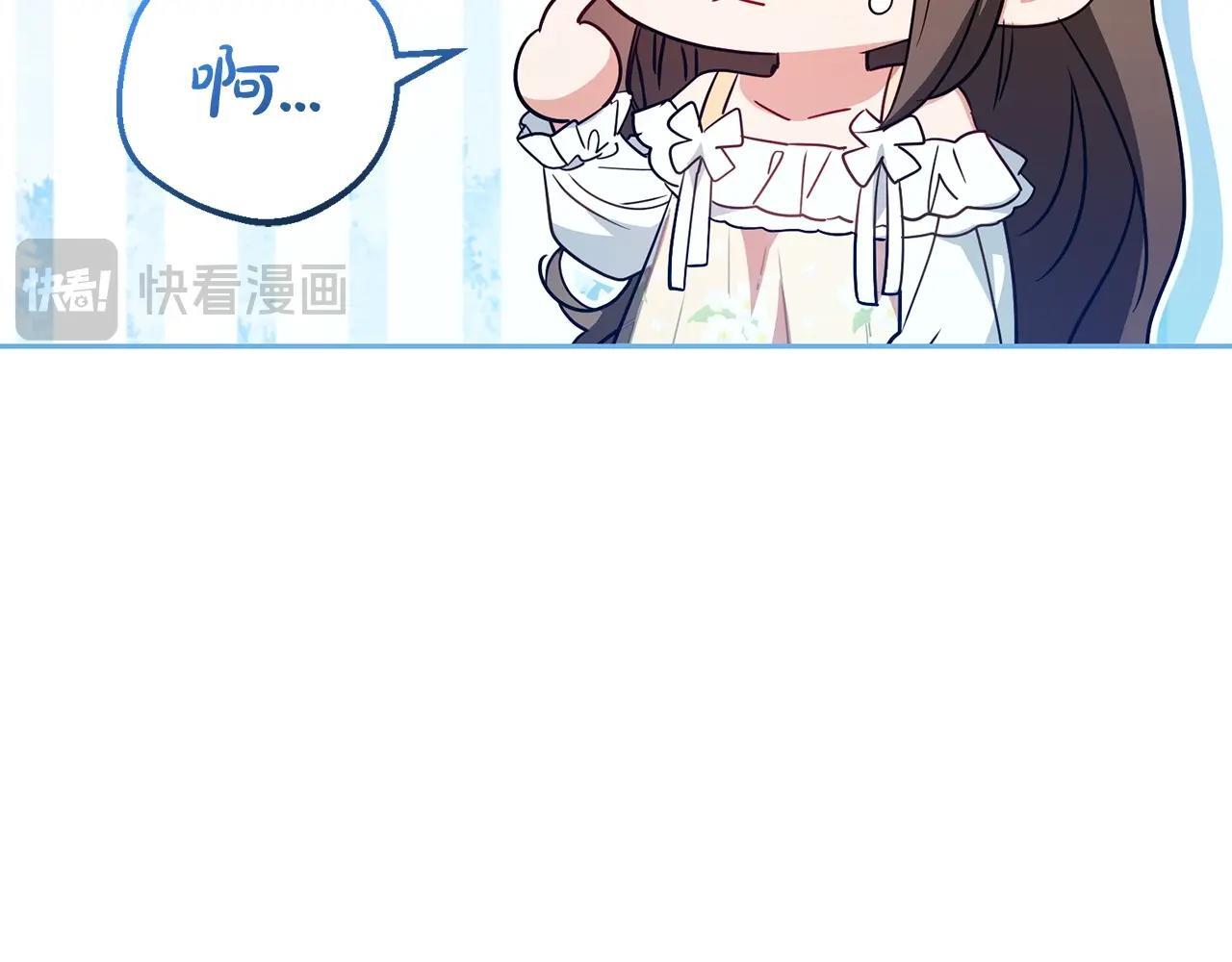 第32话 哭唧唧道歉好可爱116