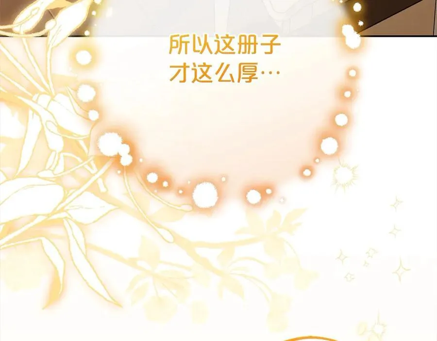 第59话 想让你幸福127