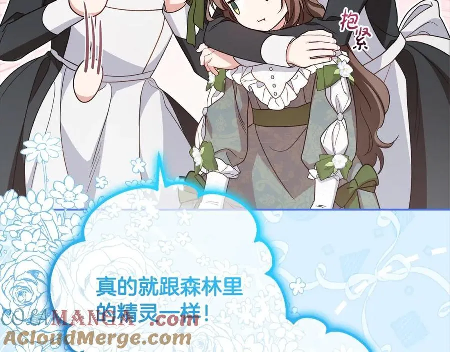第57话24