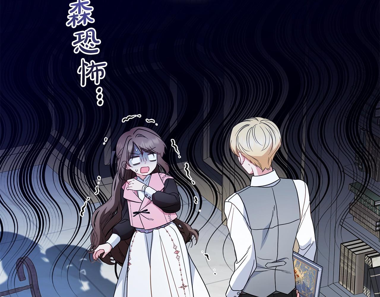 第30话 害怕期待落空吗？10