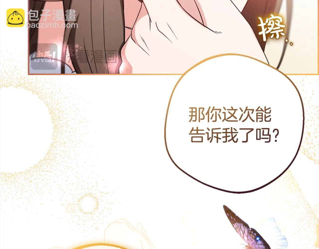 第30话 害怕期待落空吗？106