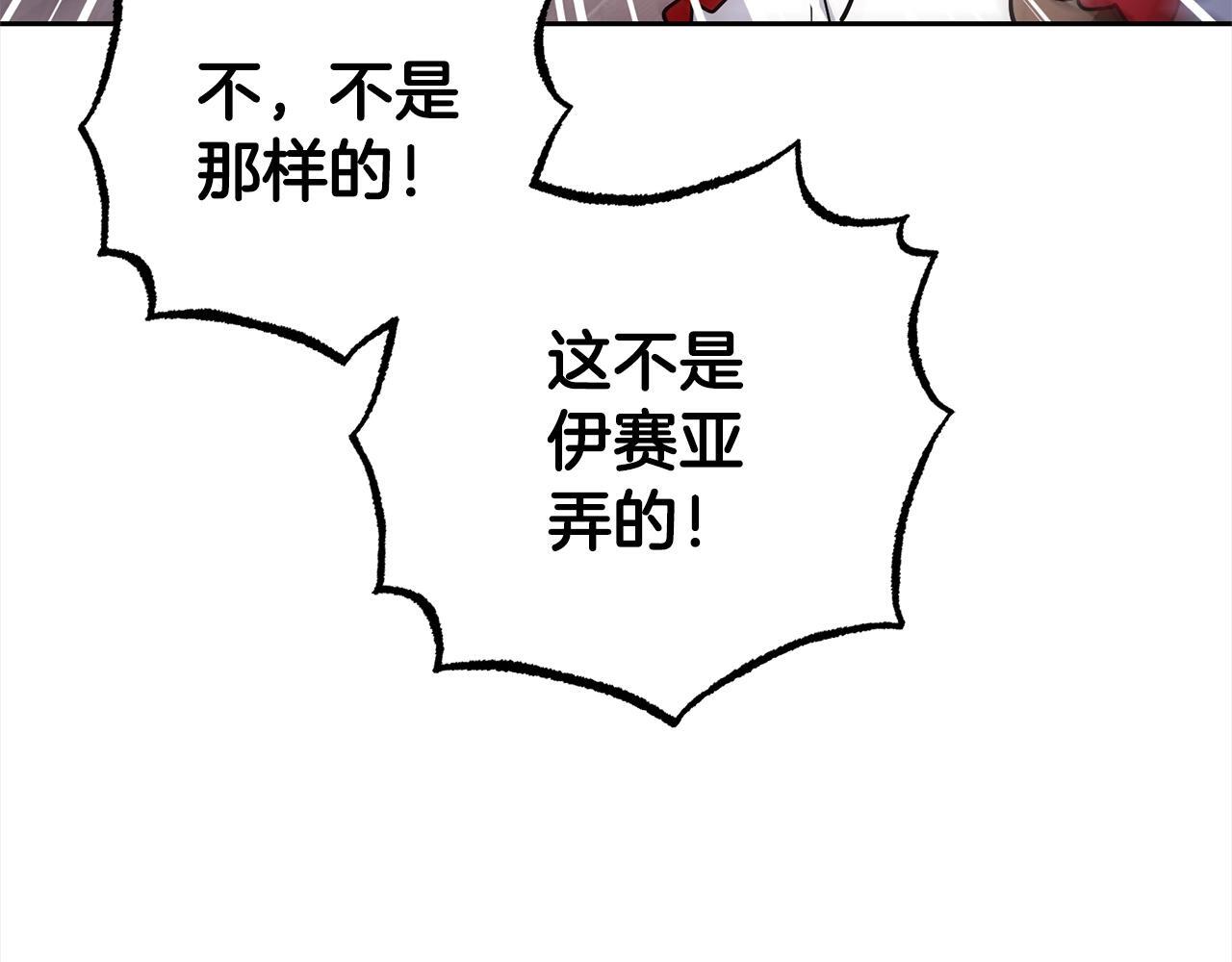 第30话 害怕期待落空吗？200