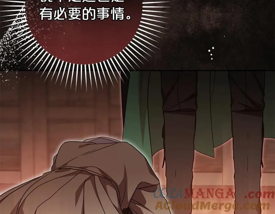 第62话 不想让孩子继承痛苦136