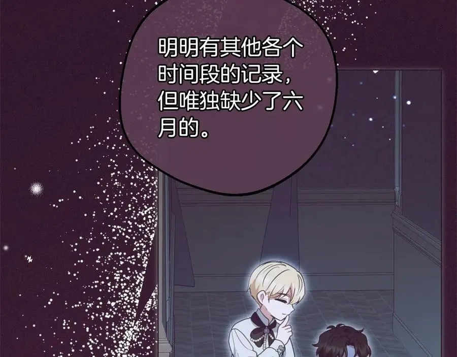 第64话 秘密182