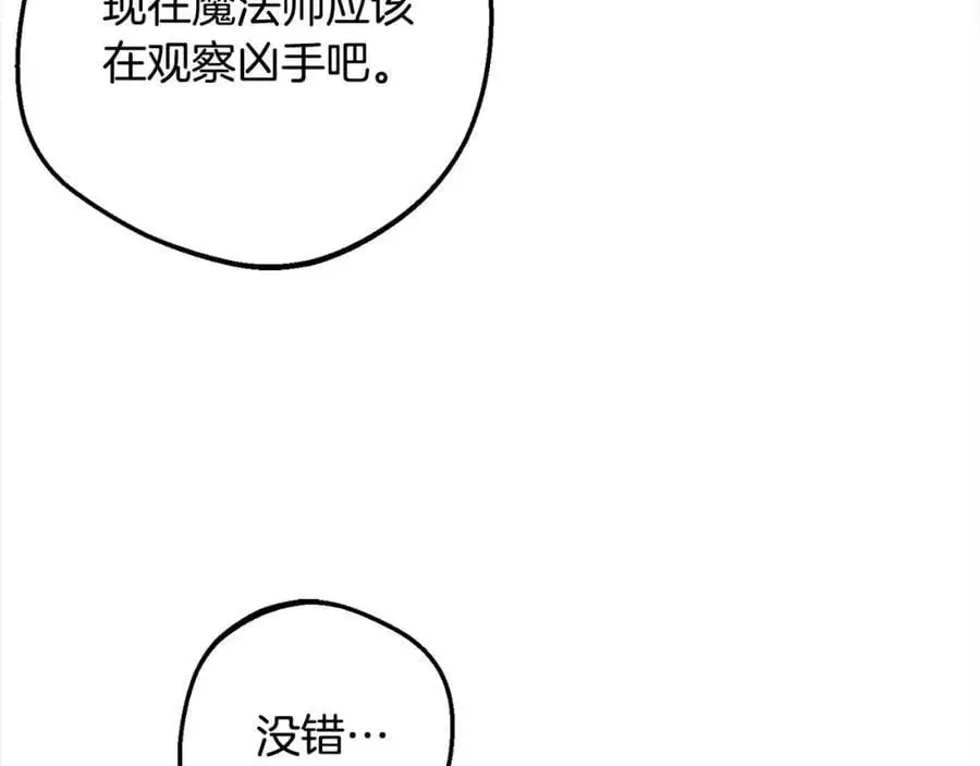 第49话 礼物195