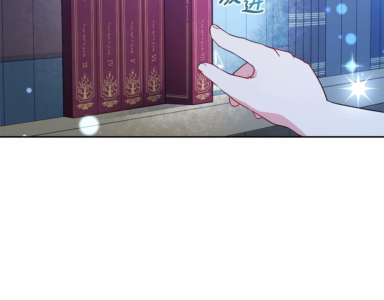 第21话 暖心的礼物66
