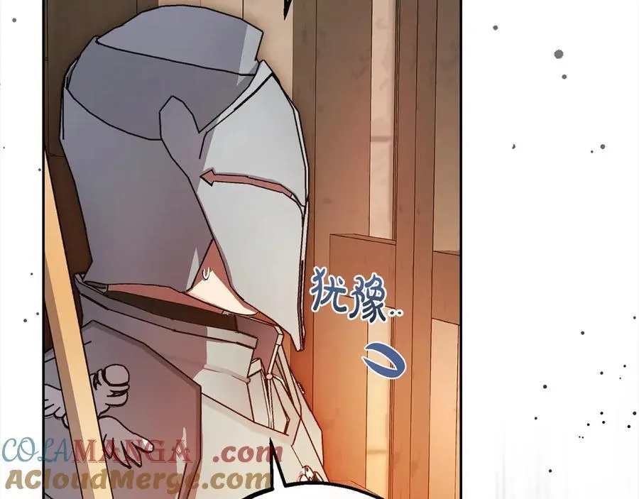 第62话 不想让孩子继承痛苦108