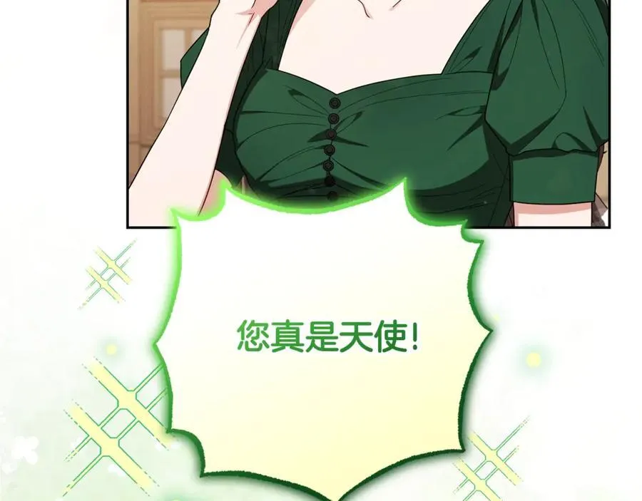 第75话 小题大做14