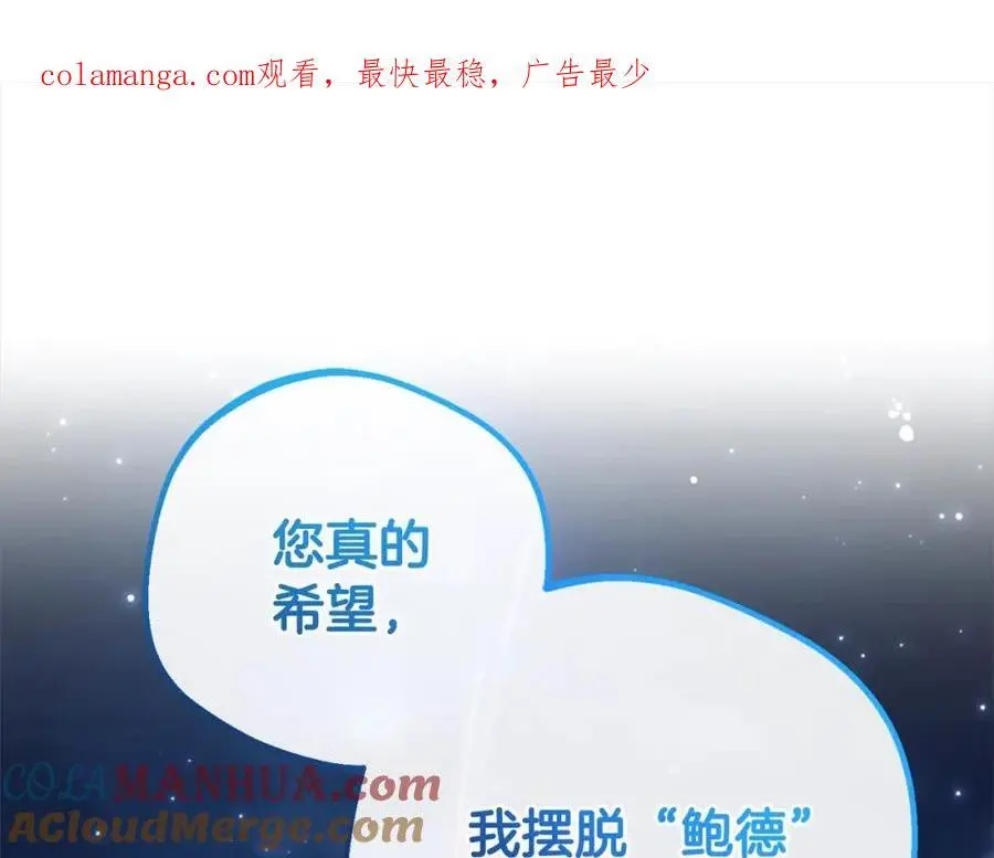 第46话 奶奶的天梯0