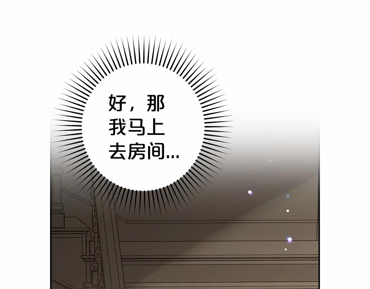 第29话 可爱少女的冬装竟然如此可爱！42