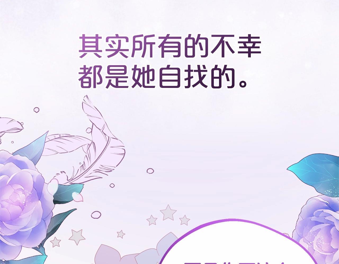 第28话 抛弃对母亲的期待28