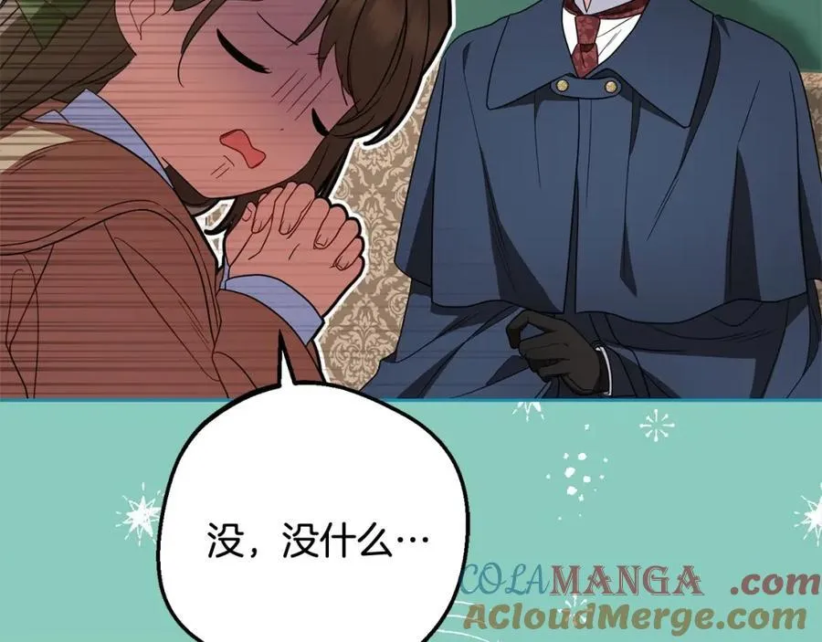 第57话72