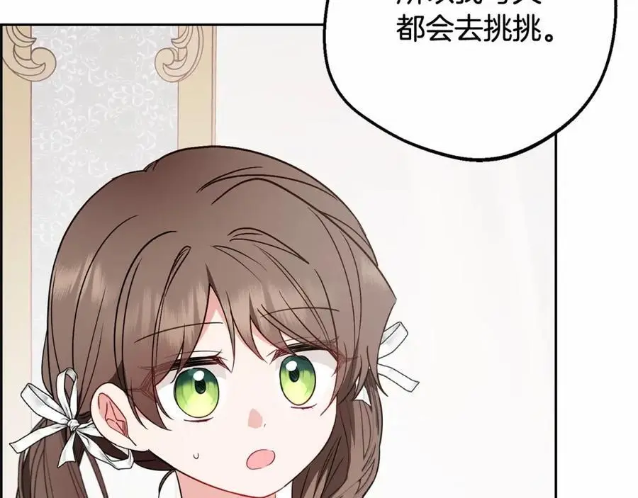 第48话 礼物147