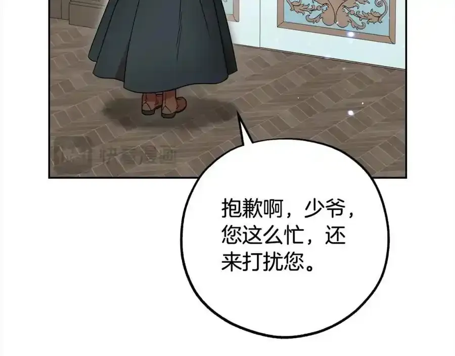 第50话 因为哥哥很高大啊！107