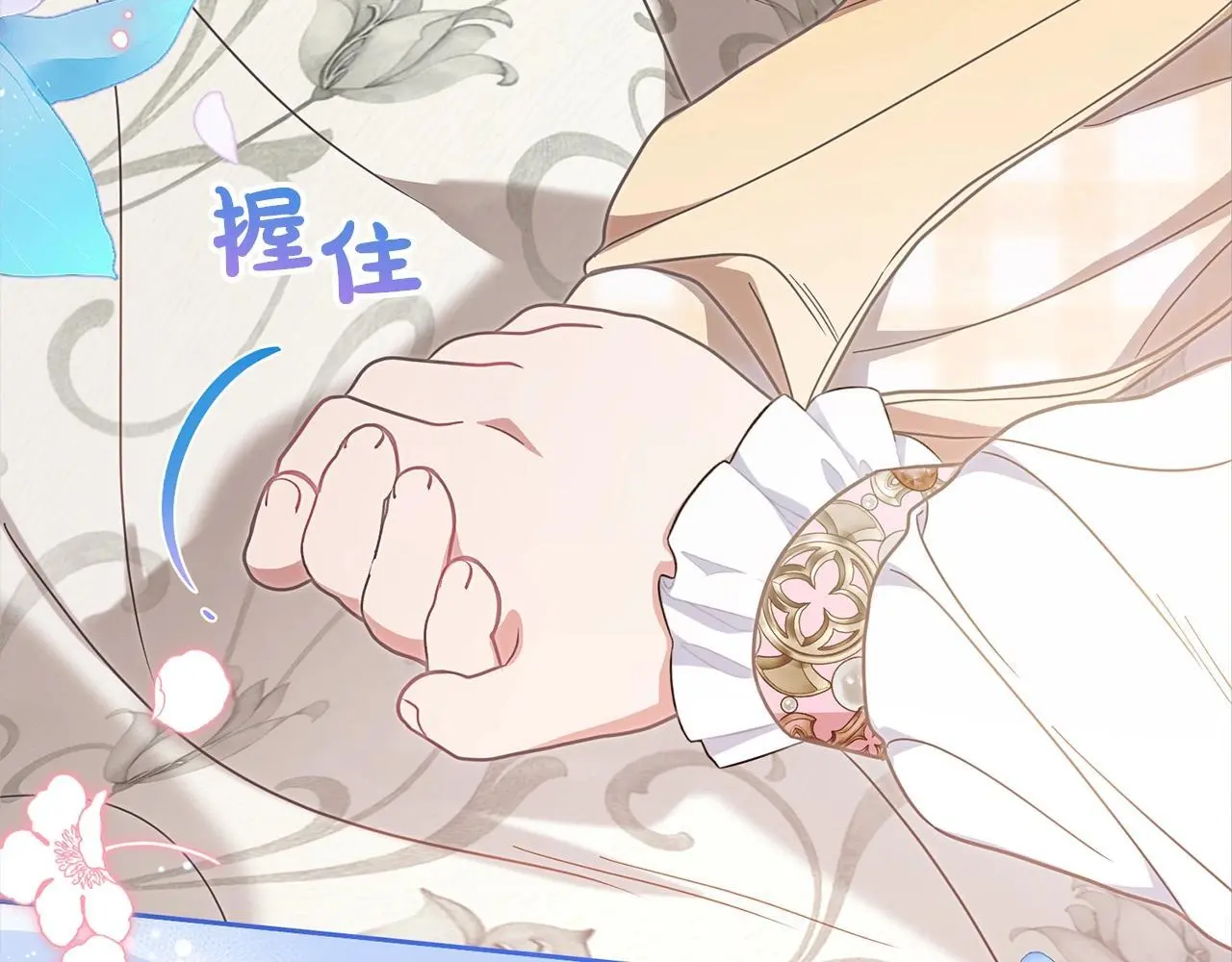 第43话 鲜花盛开的香气158