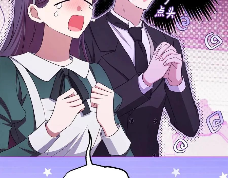第75话 小题大做9