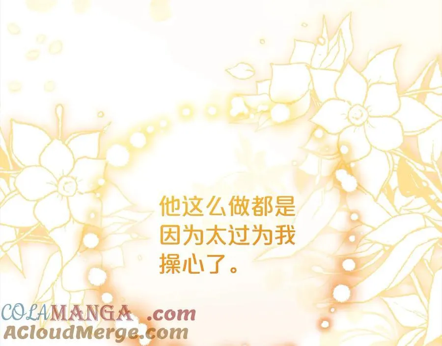 第59话 想让你幸福124