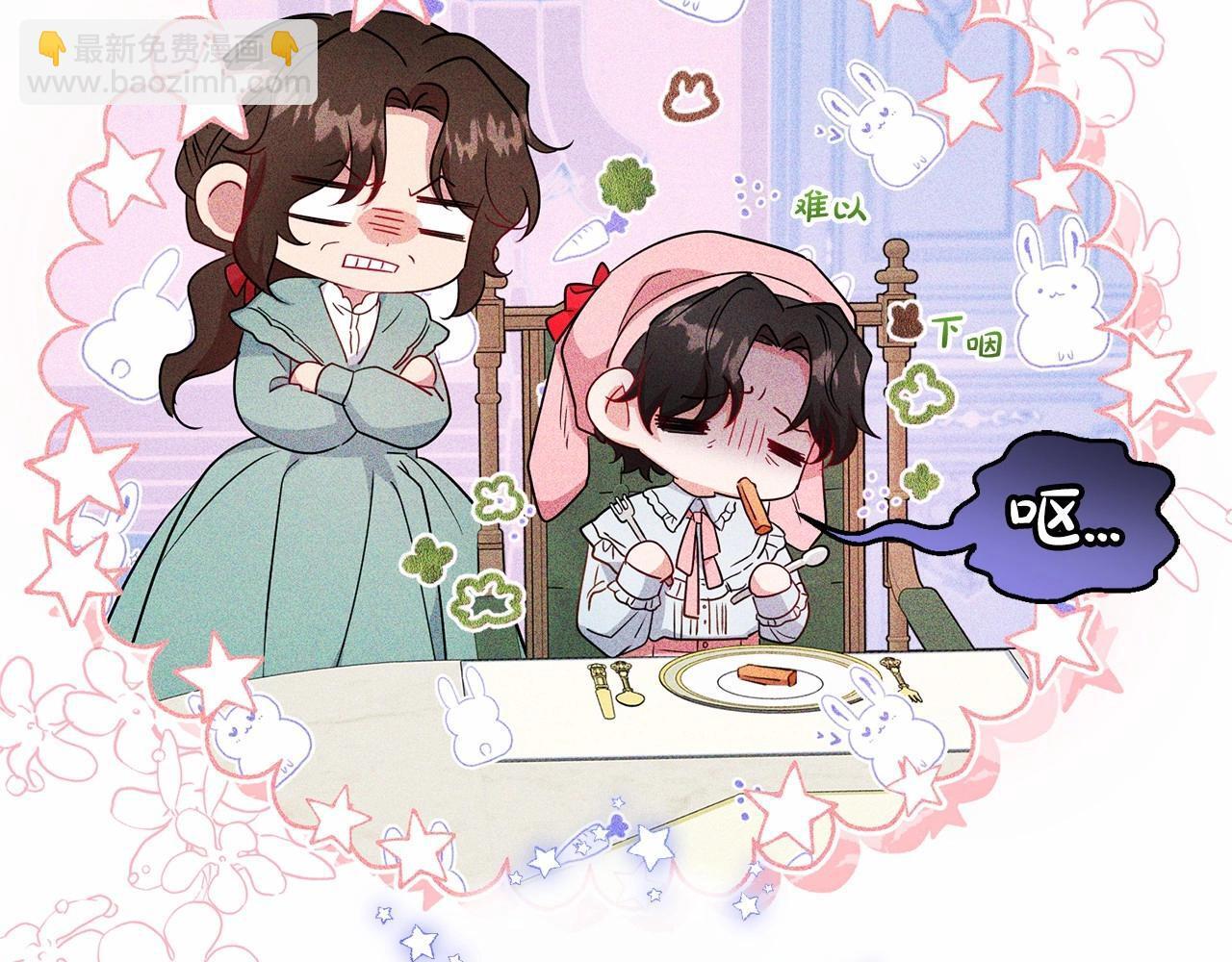第33话 只是暂时的监护人128