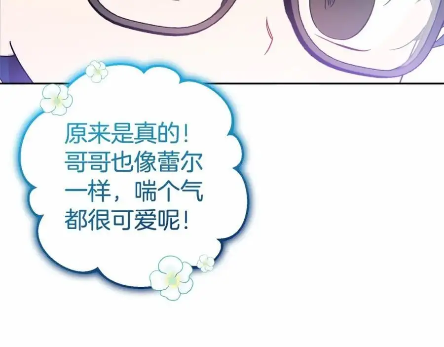 第一季完结话94