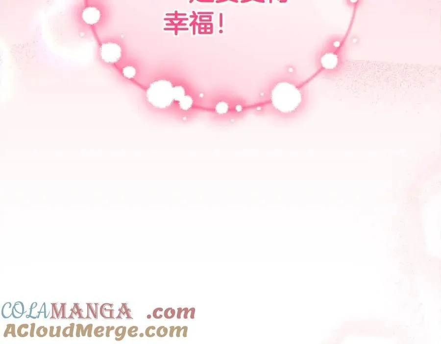 第61话 珍贵的姓氏64
