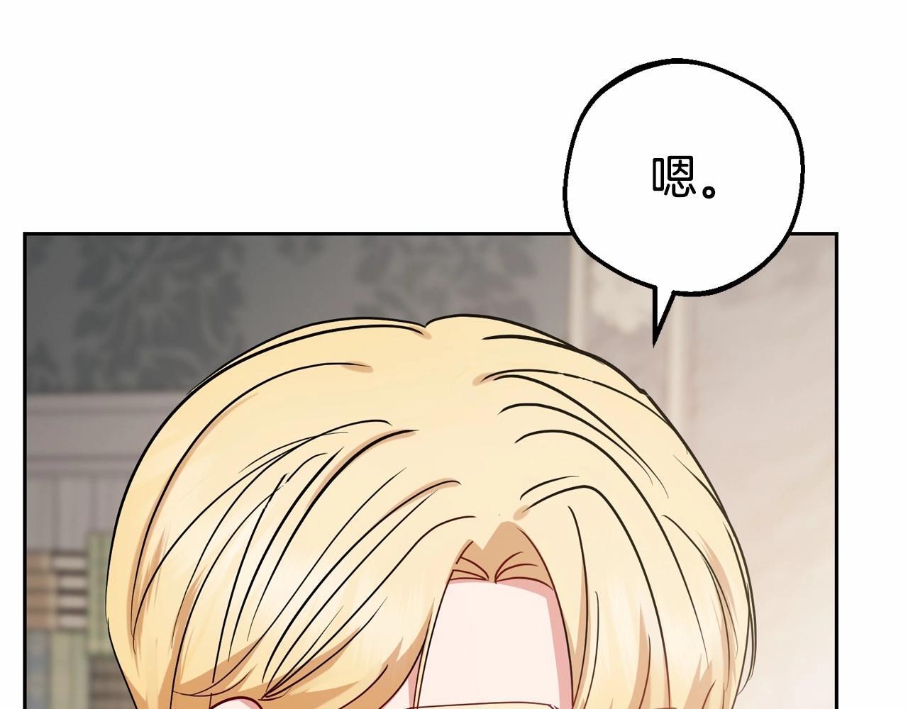 第34话 余生都是鲜花盛开的春天7