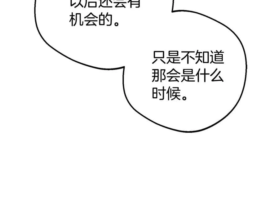第70话 淘汰名单70