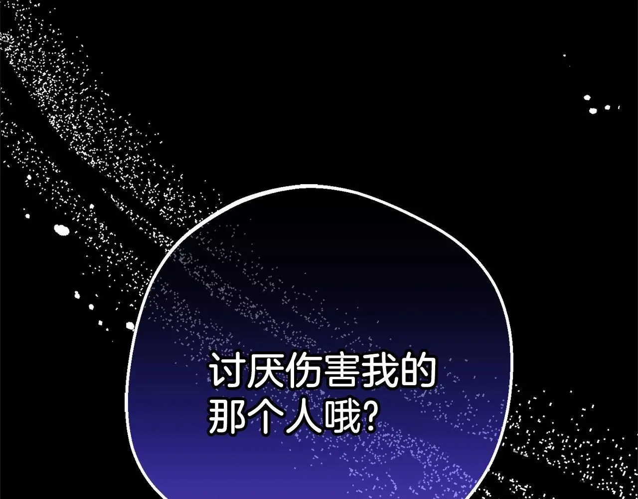 第41话 对不起 我不该来这里的5