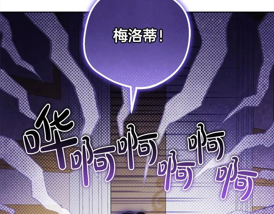 第63话 想到曾经的自己…195