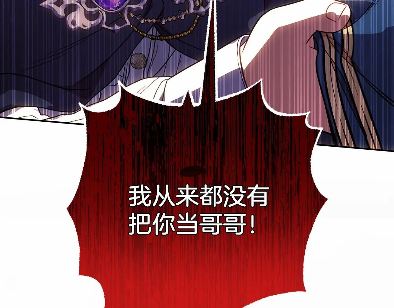 第41话 对不起 我不该来这里的181
