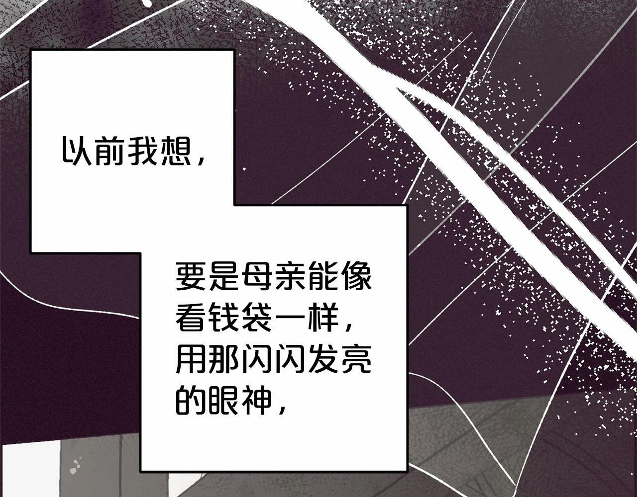第22话 偶遇青梅竹马34