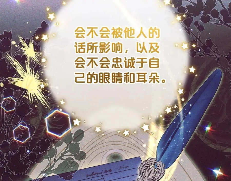 第73话 自恋178