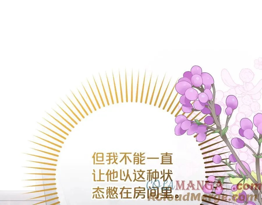 第75话 小题大做72