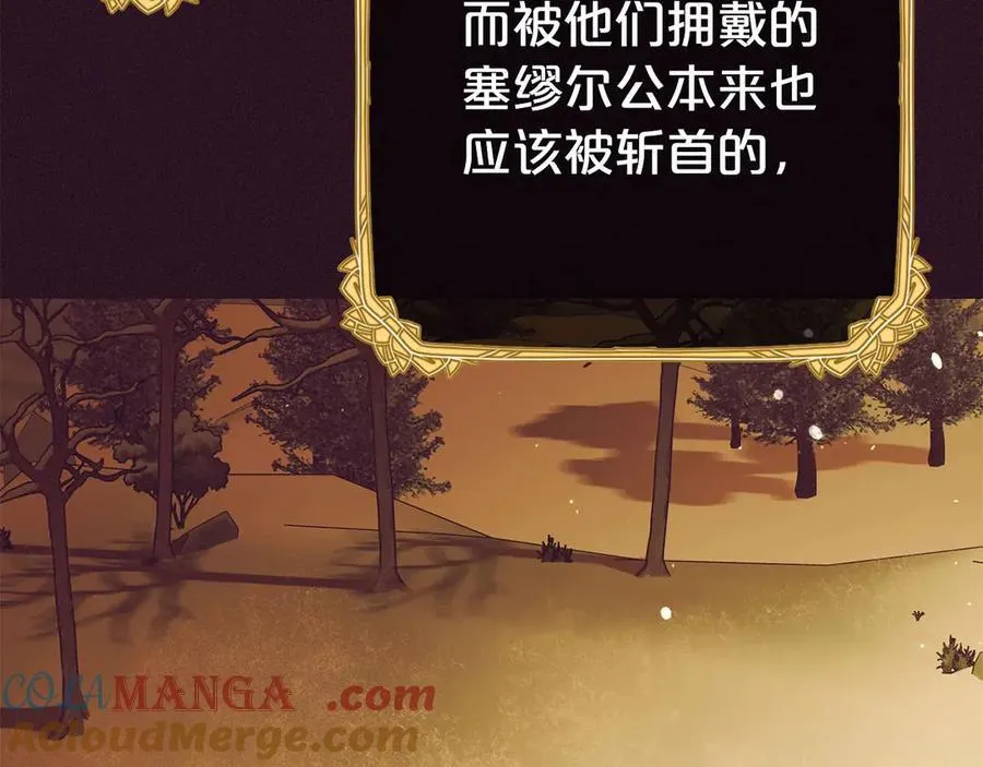 第72话 该不会是喜欢我吧？176