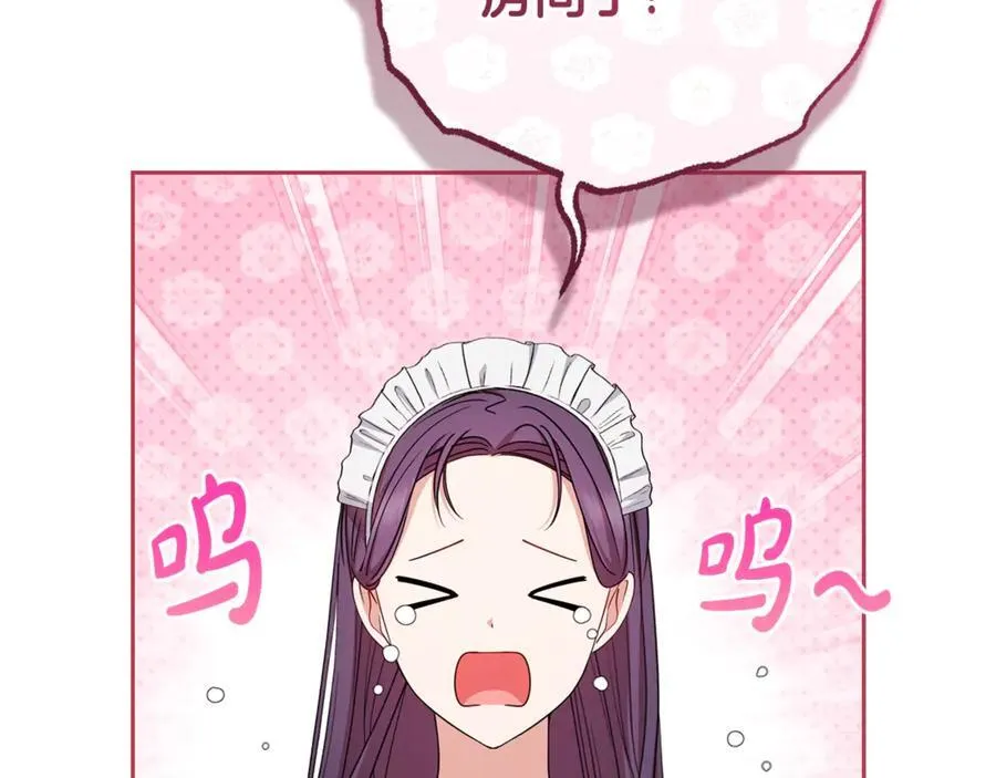 第75话 小题大做1