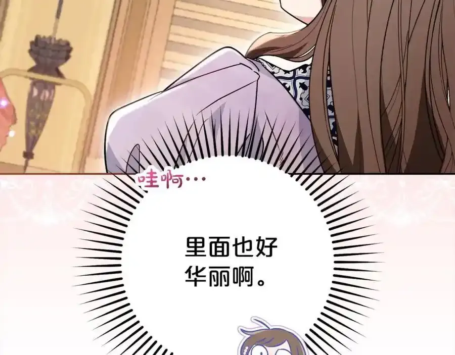 第47话 我记住了你的所有喜好…150