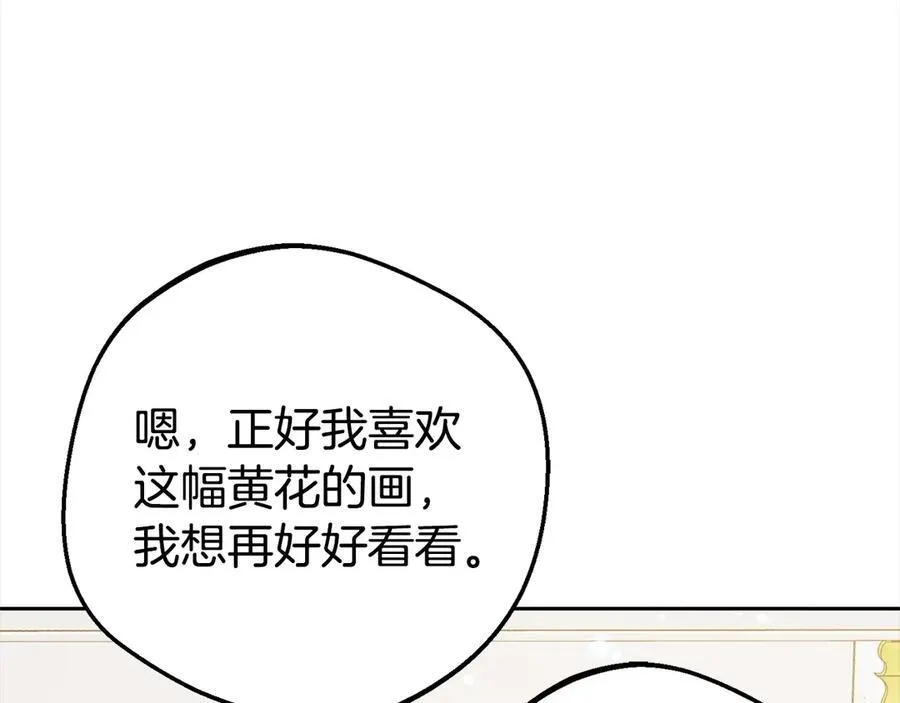 第59话 想让你幸福174
