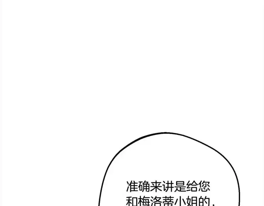 第50话 因为哥哥很高大啊！111