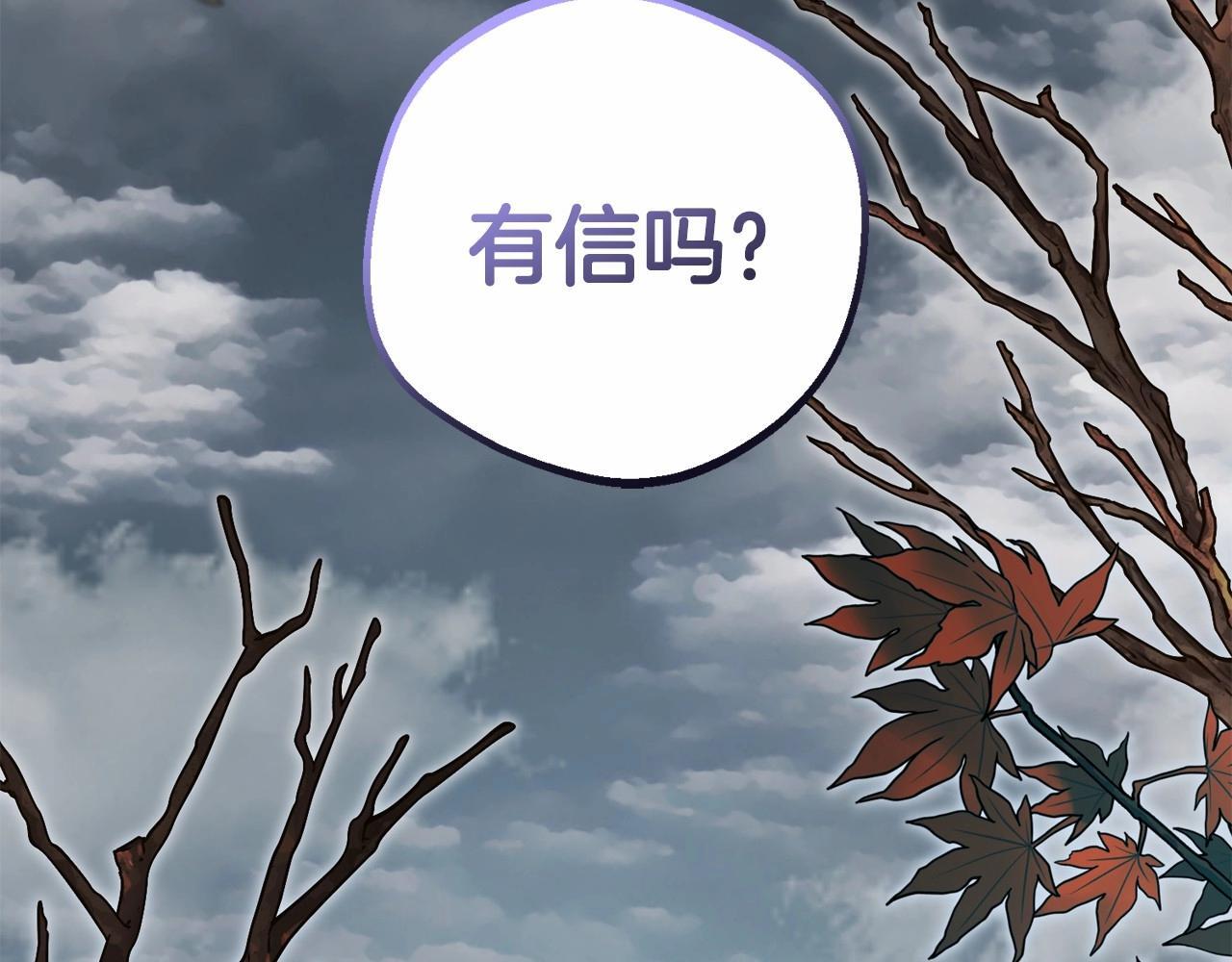 第35话 雨中捉迷藏6