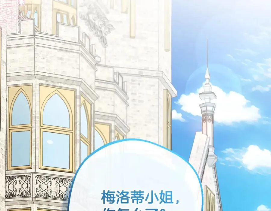 第73话 自恋121