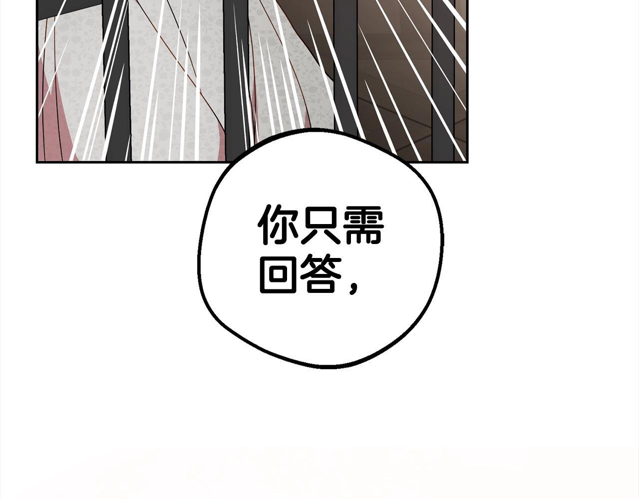 第27话 这是我自己决定的事情183