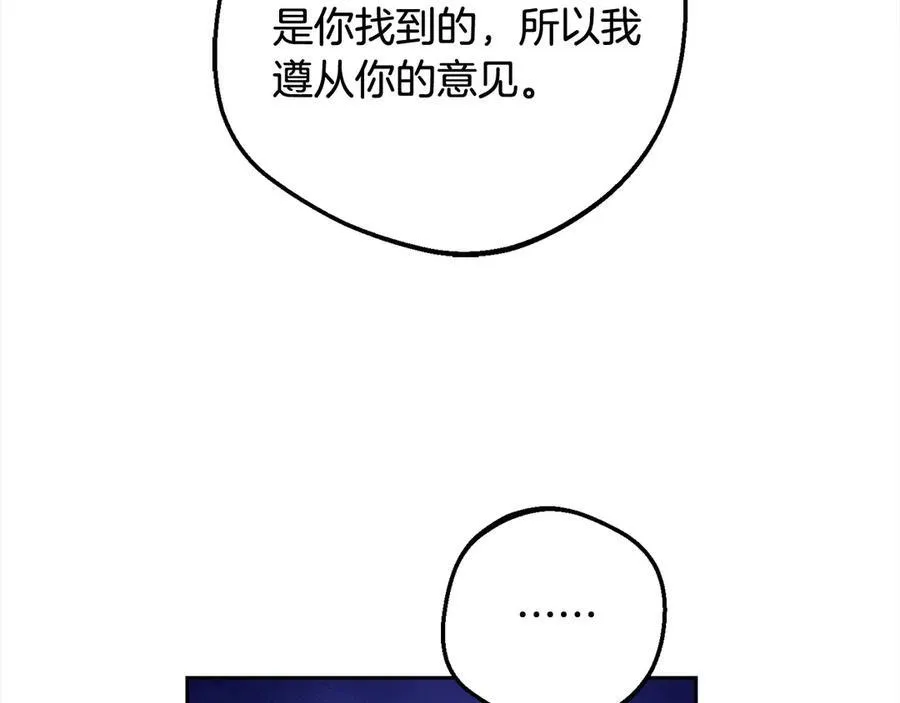 第64话 秘密177