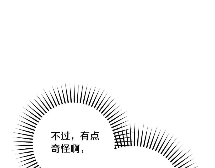 第49话 礼物162
