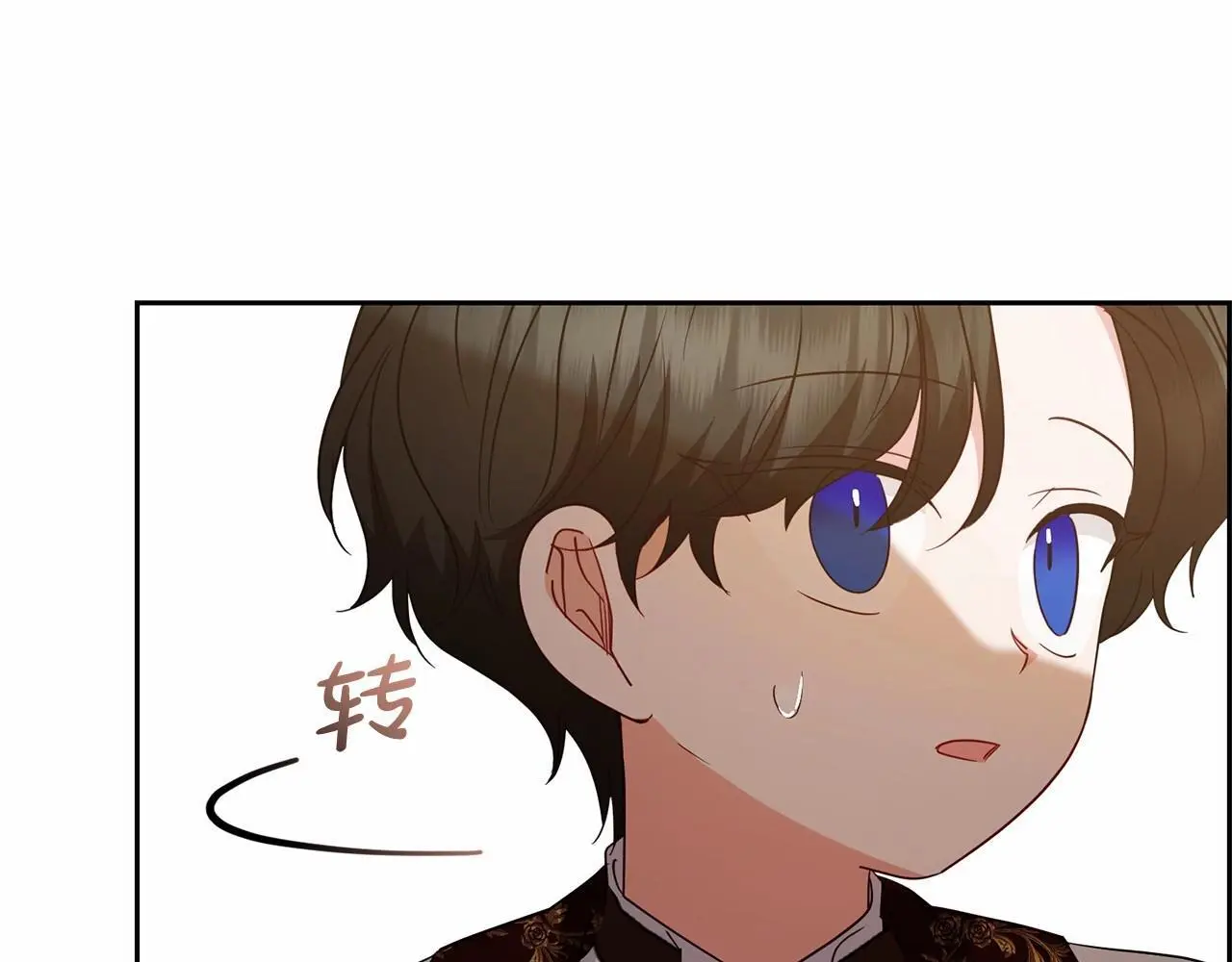 第37话 公爵府的骄傲来了71