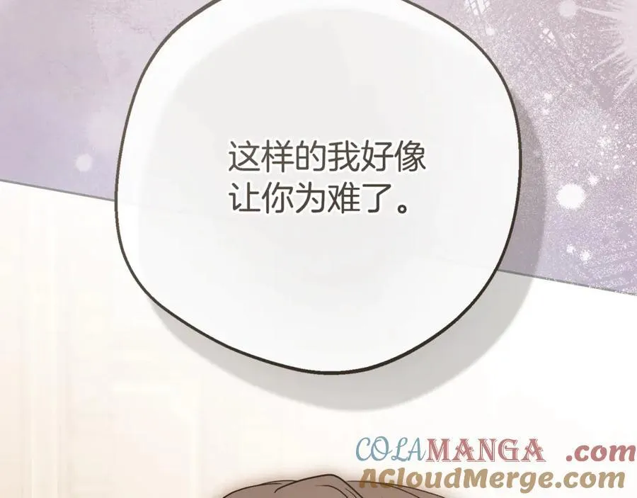 第73话 自恋76
