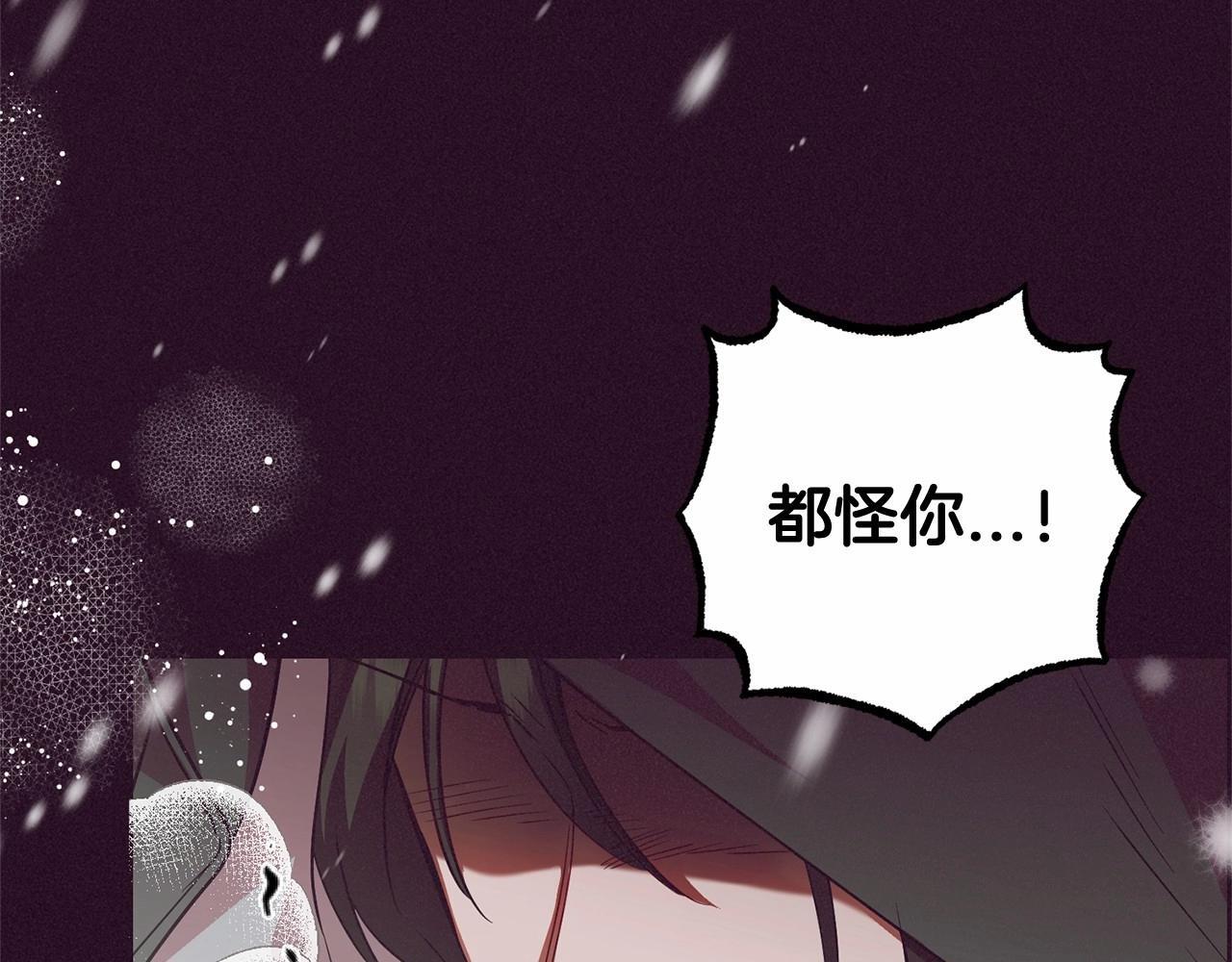 第28话 抛弃对母亲的期待94