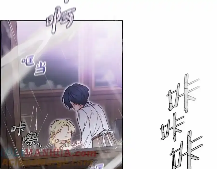 第44话 保护我的孩子们都能幸福…192