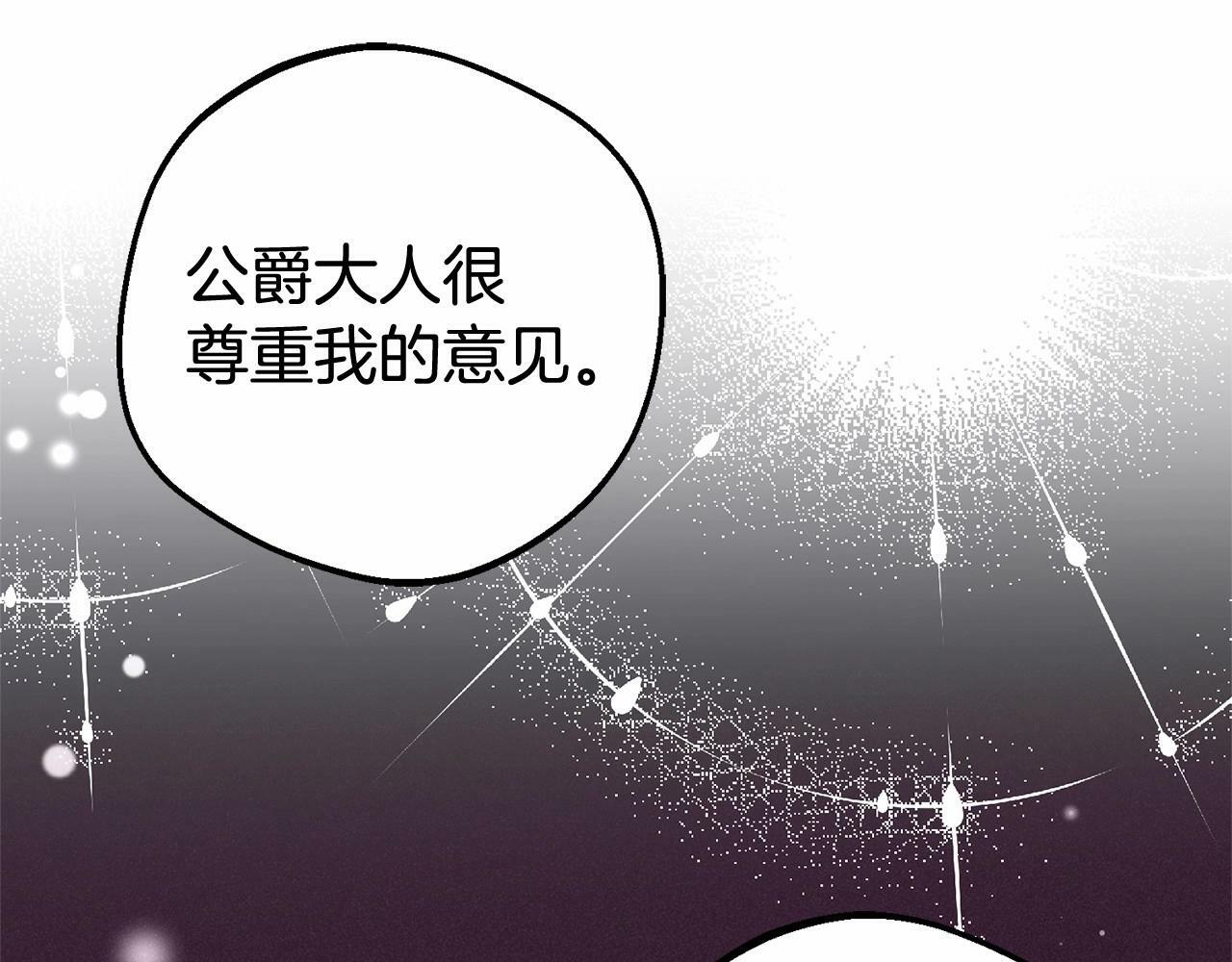 第25话 春天的生日158